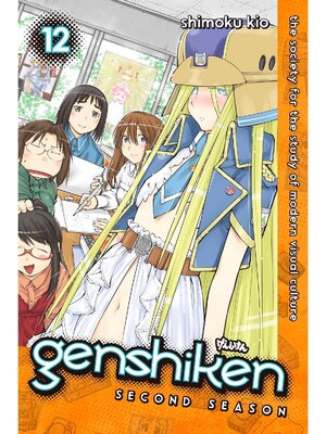 cover image of Genshiken: Second Season, Volume 12